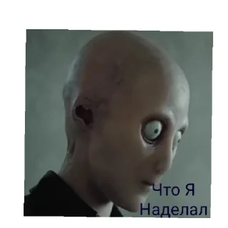 😳