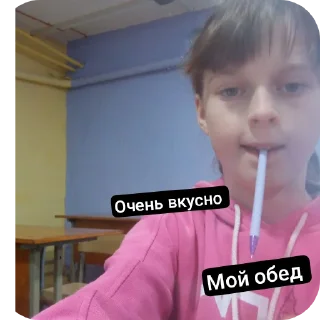 😎