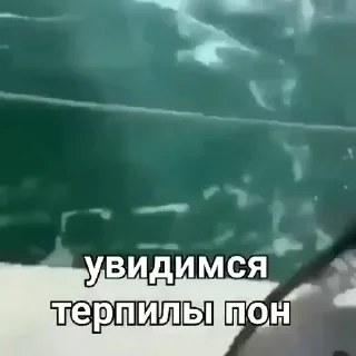 💦