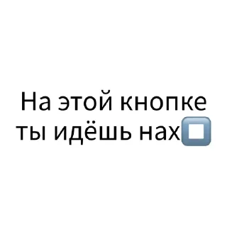 ⏹