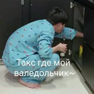 😳