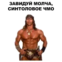 💪