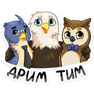 #МойПервыйБизнес - @stickers_vk