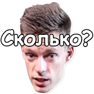 ⁉️