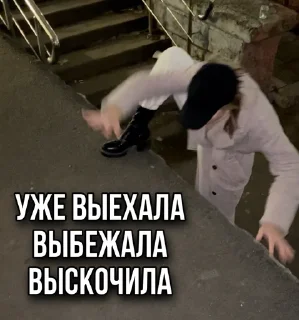 🏃‍♀️