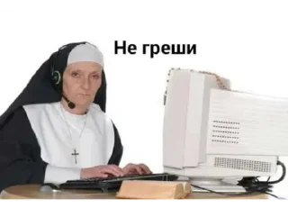 😕
