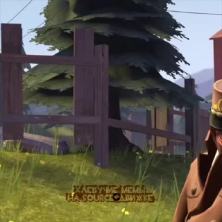 😳