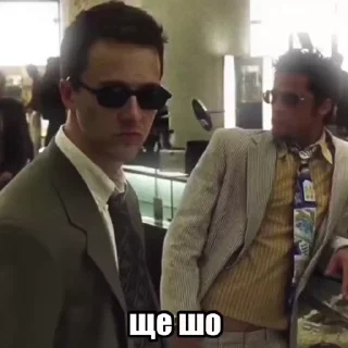 🤨