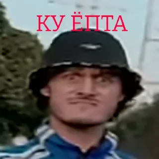 😁