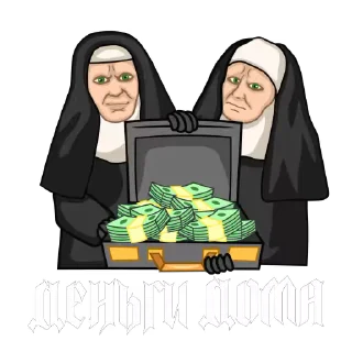 💸