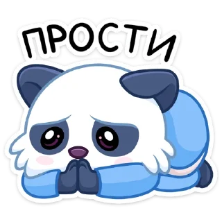 🥺