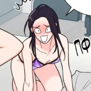 😩