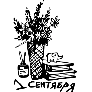 💐