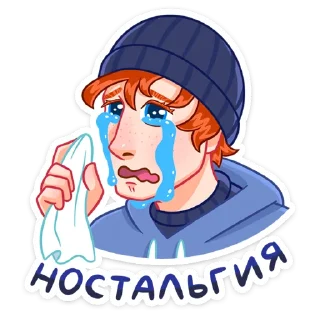 😭