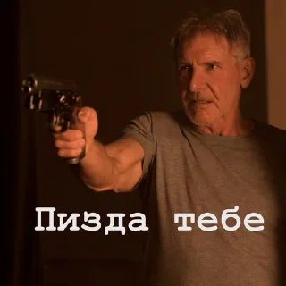 ☠