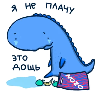 😭