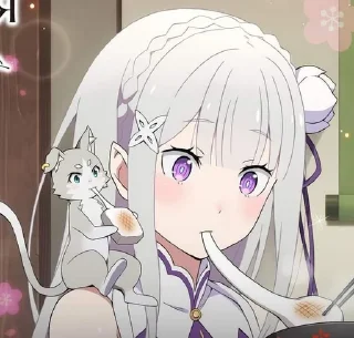 🤨