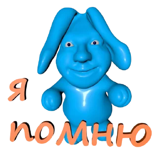 🐰