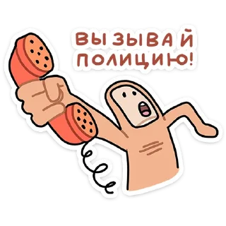 📞
