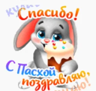 🥚