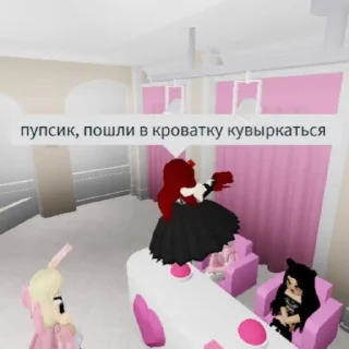 😏