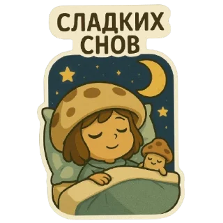 😇