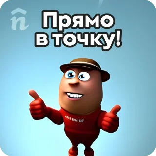 👏