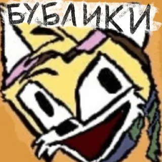 😱