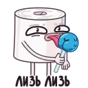 🍭