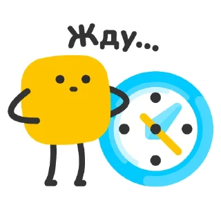 ⏰