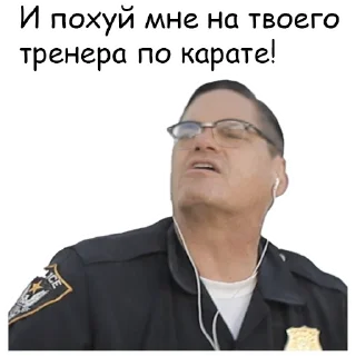 😡