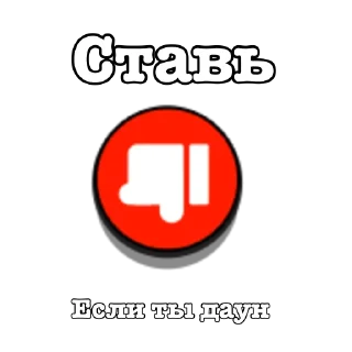 👎