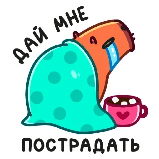 😔