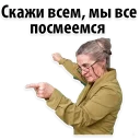 😒