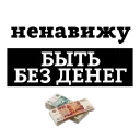 😡