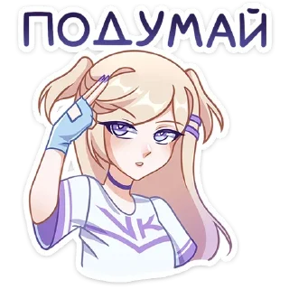 ☝️