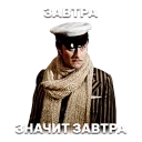 12 стульев