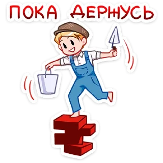 💪
