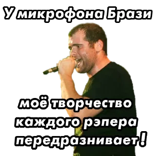 😡