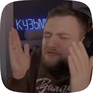 мистер н и мистер пенис