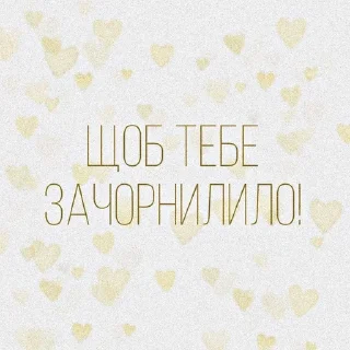 🖤