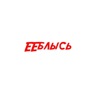 👹