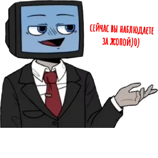 😎