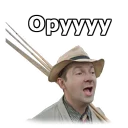 😵