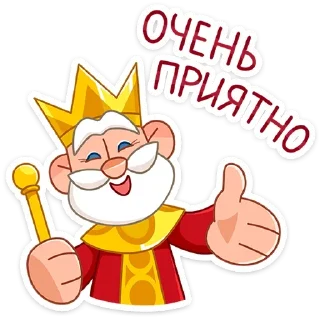chpic.su • @Premium_Emojis_Telegram | Царь