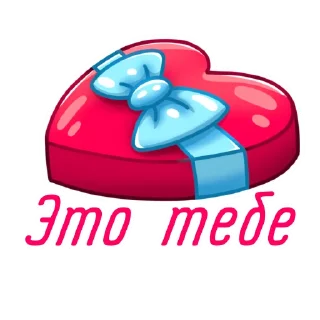 🍬