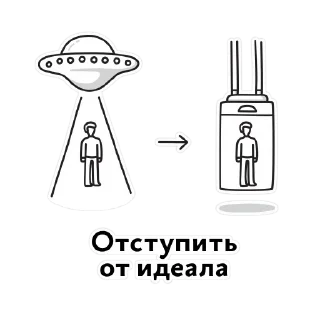 👽