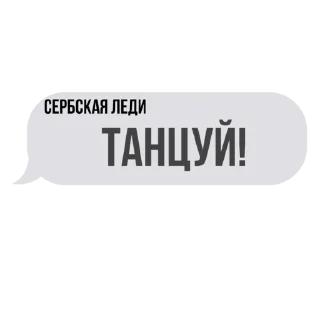 💬