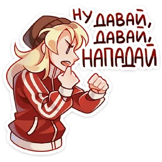 👊