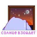 🌒